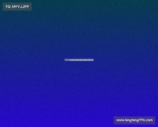 NBA球星签名球鞋的历史演变与市场价值分析