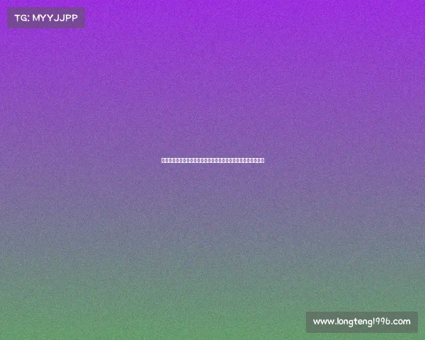 网球比赛官方公告：关于比赛时间调整及参赛选手资格要求的通知